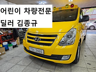 HYUNDAI STAREX GRAND 2017