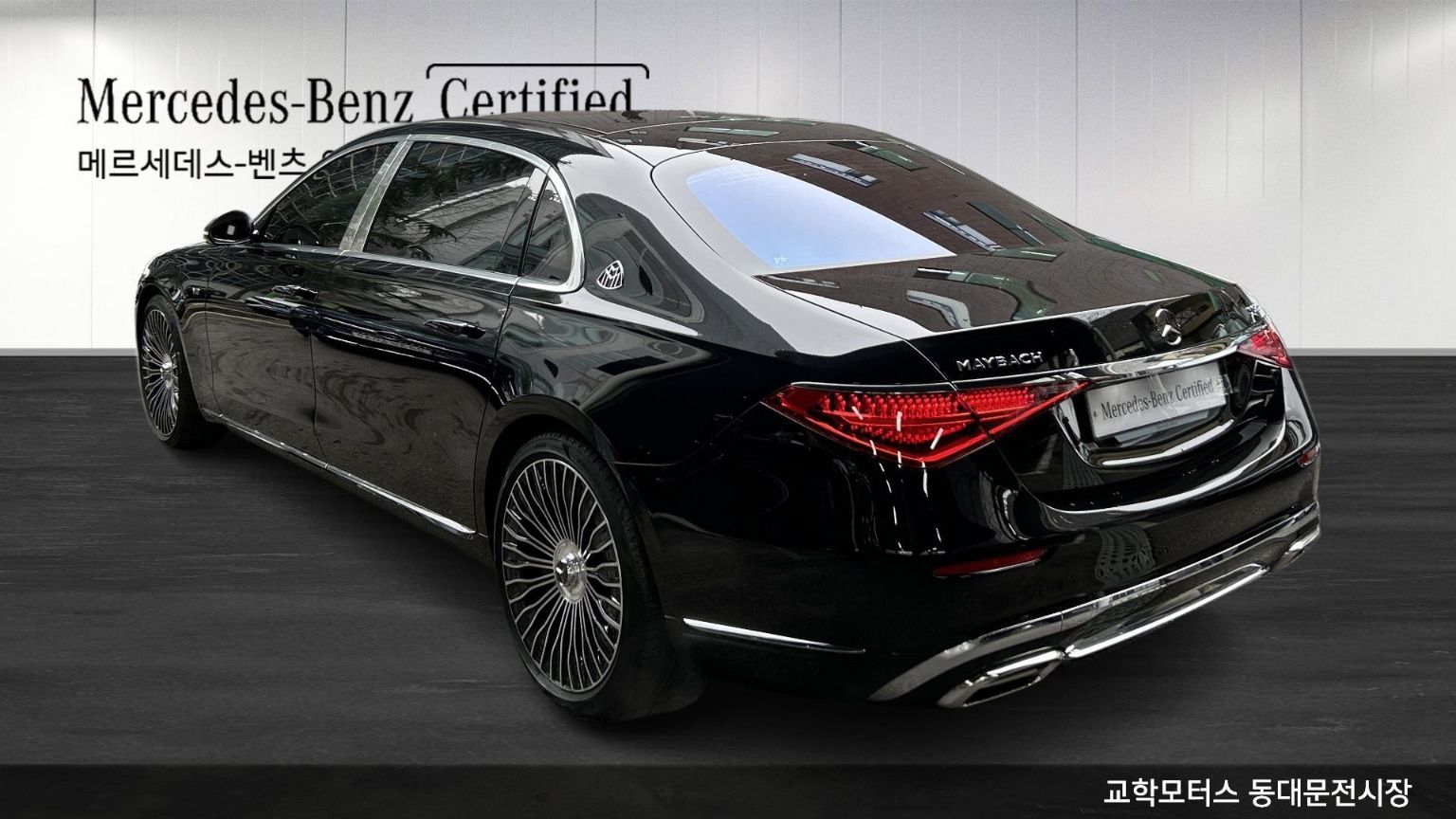 MERCEDES BENZ S-CLASS W223 2023