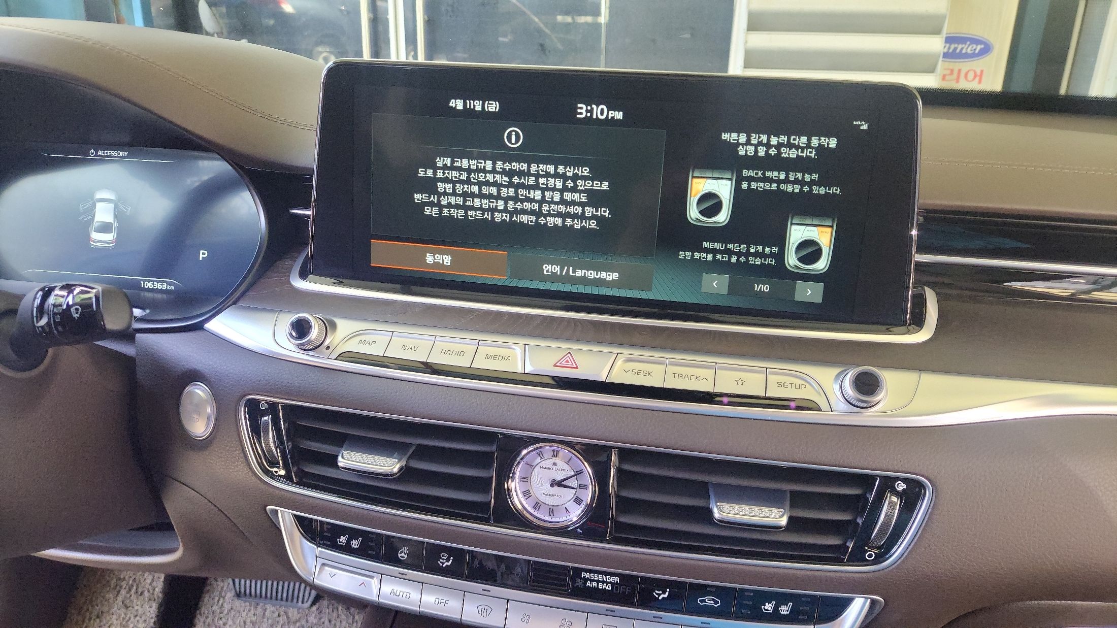 KIA K9 2019