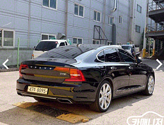 catalog-car-3
