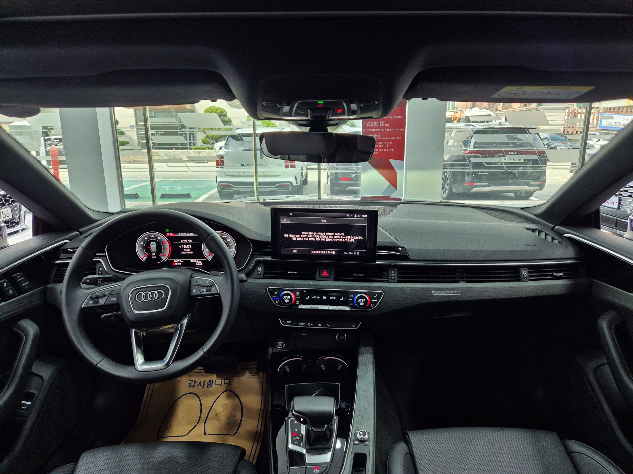 AUDI A5 F5 2023