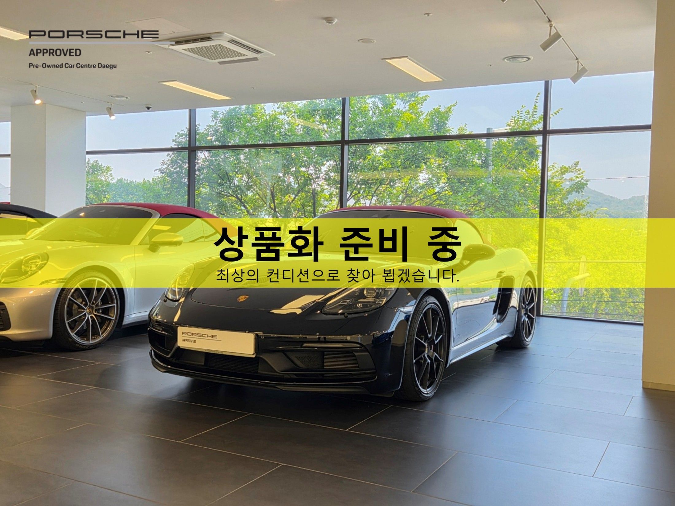 PORSCHE 718 BOXSTER