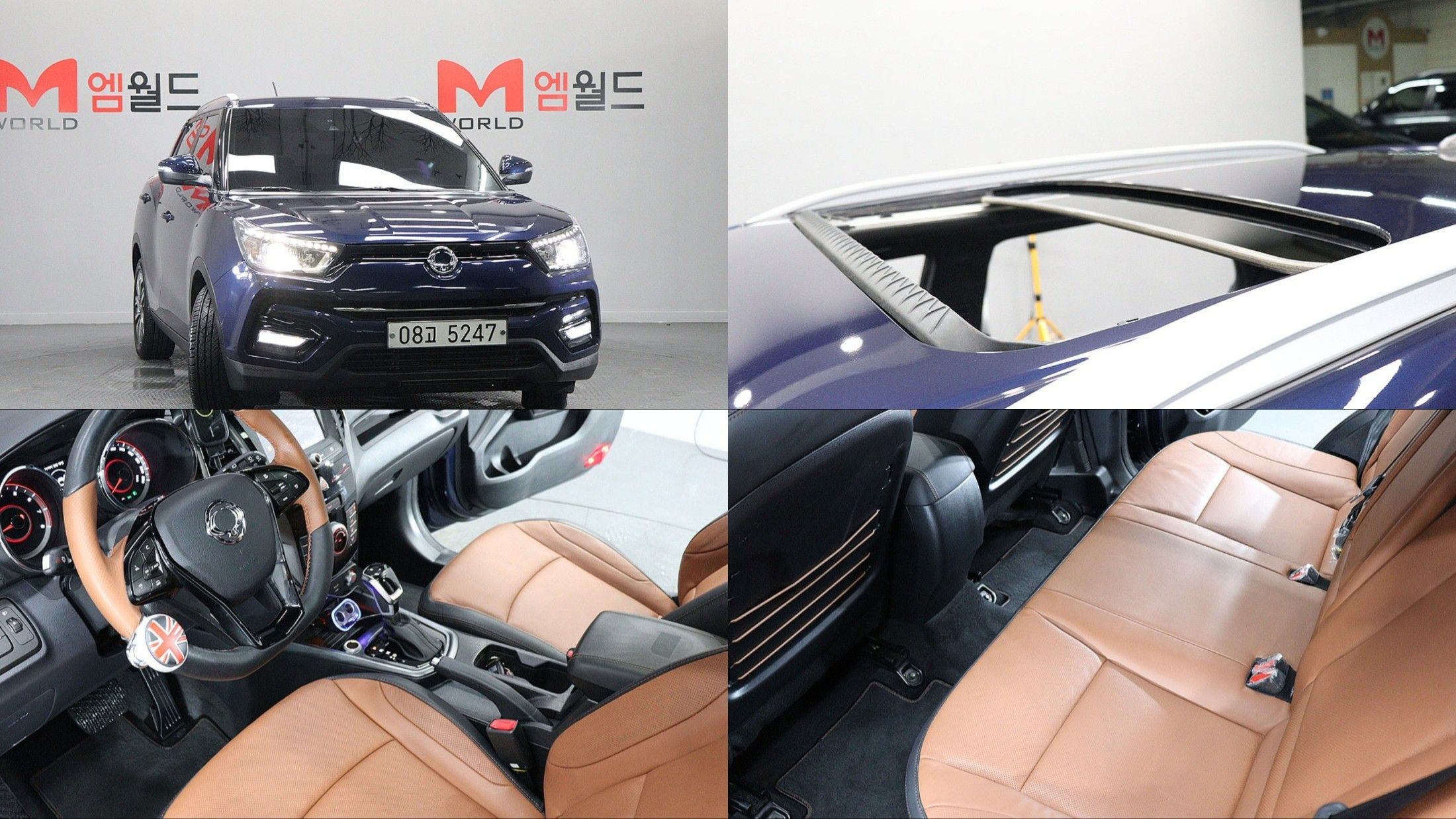 SSANGYONG TIVOLI ARMOR 2019