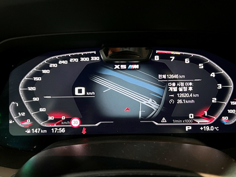 BMW X5M G05 2023