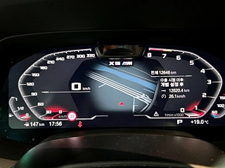 BMW X5M G05 2023
