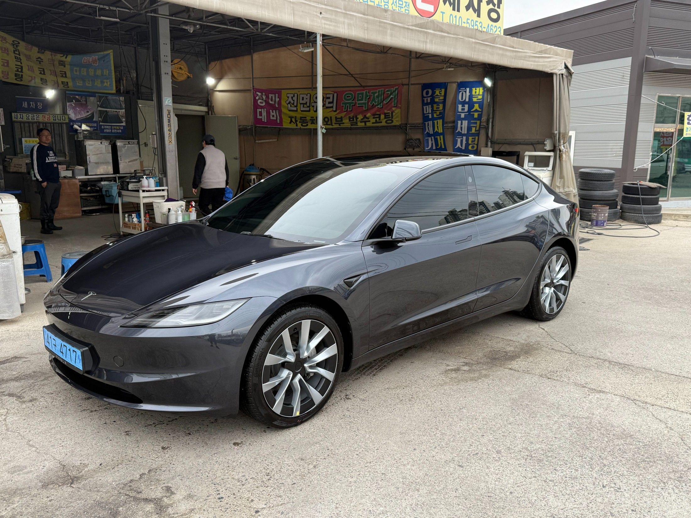 car