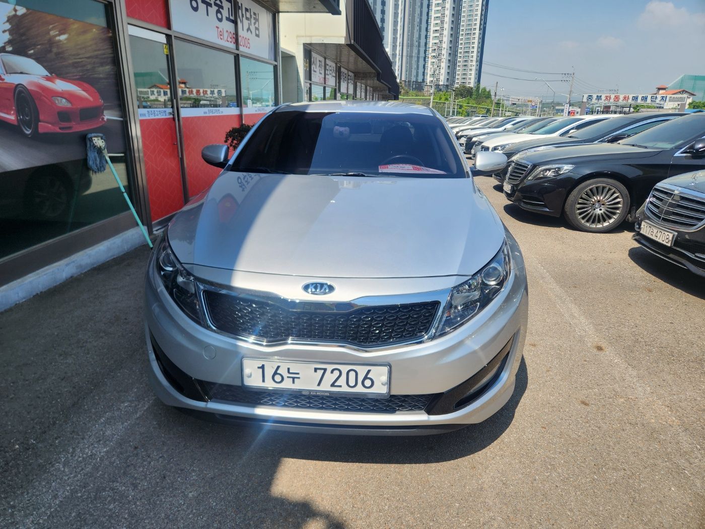 car