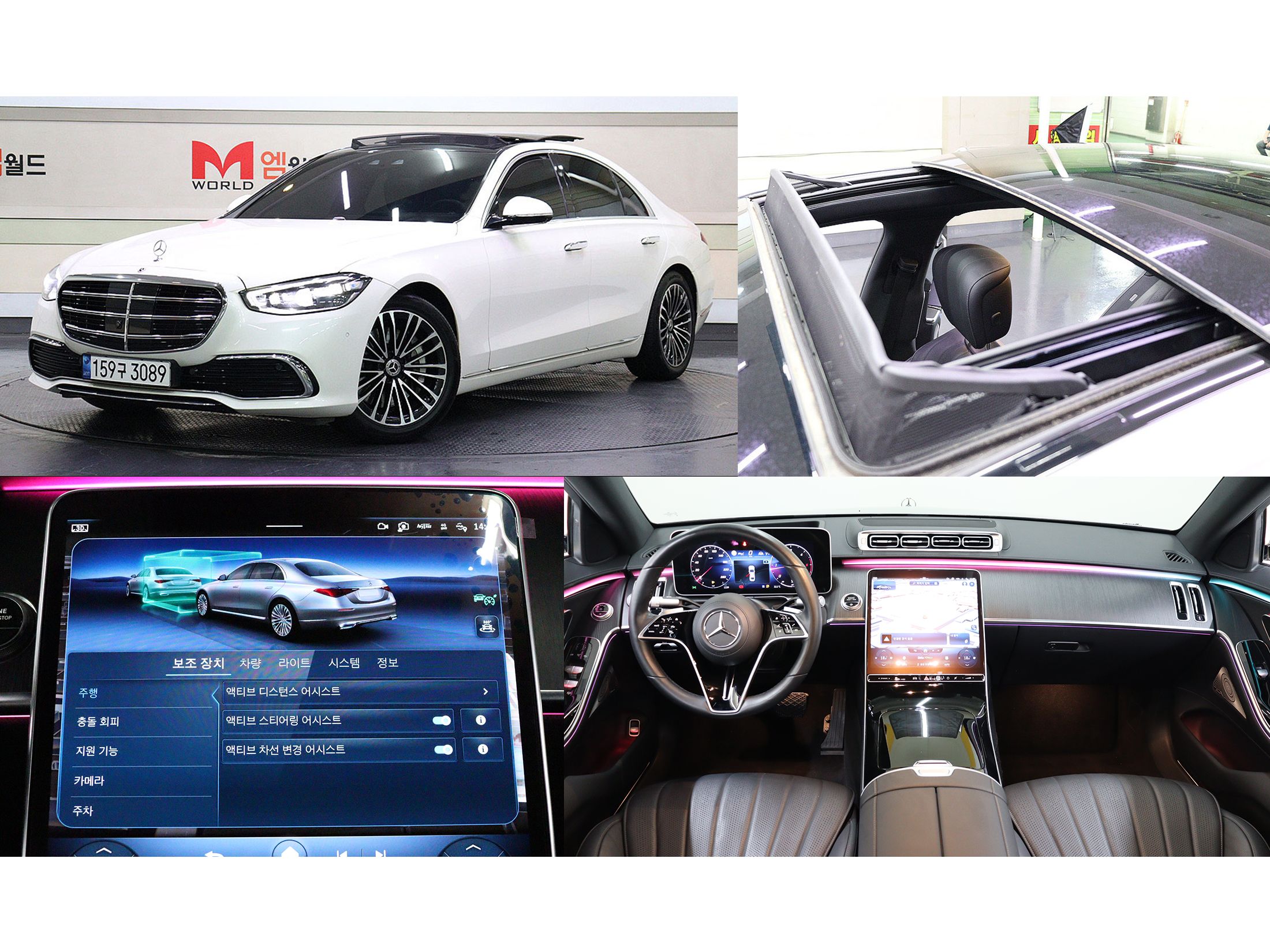 MERCEDES BENZ S-CLASS W223 2022