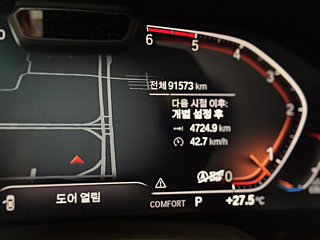 BMW X5 G05 2020