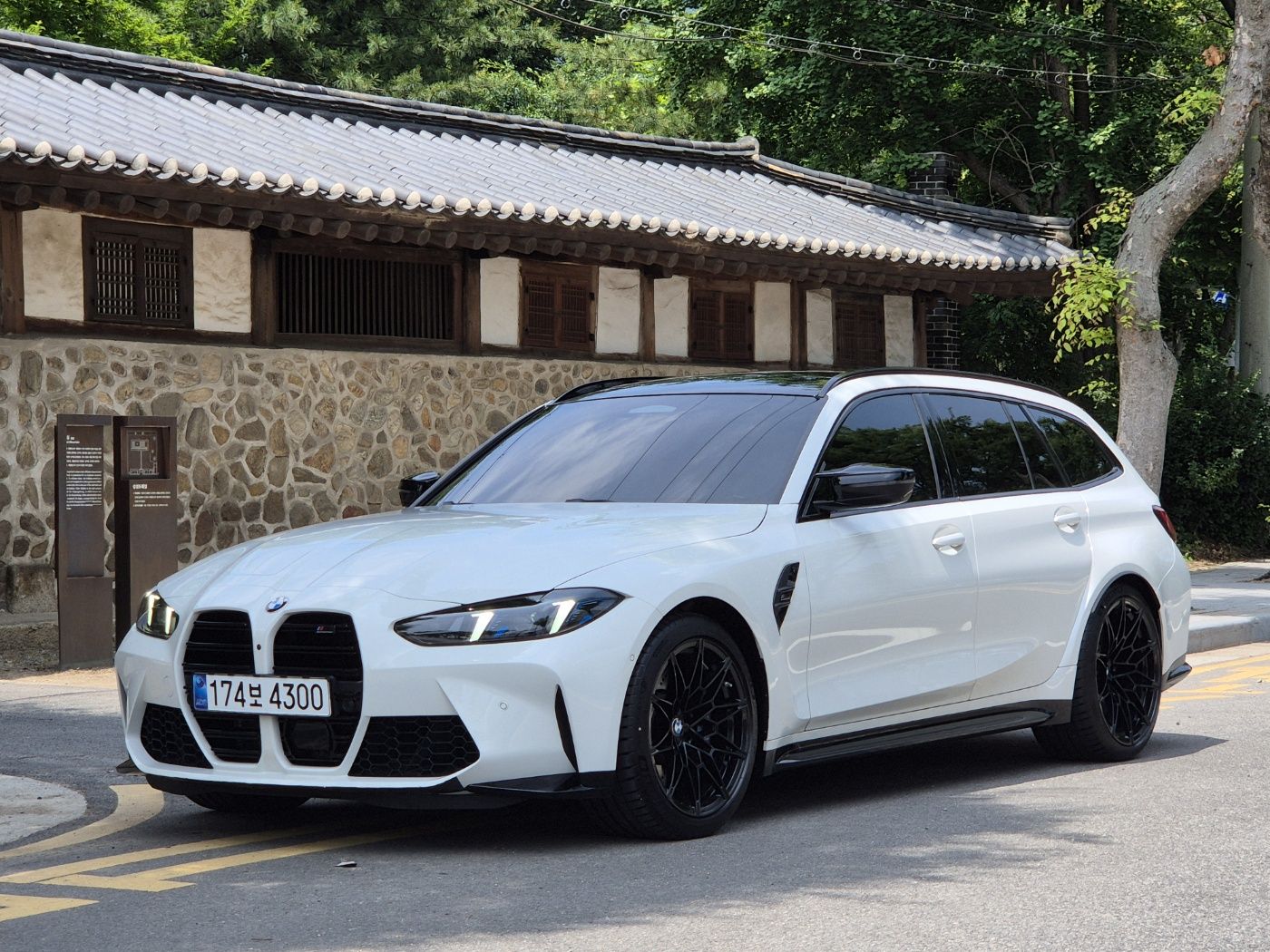 car
