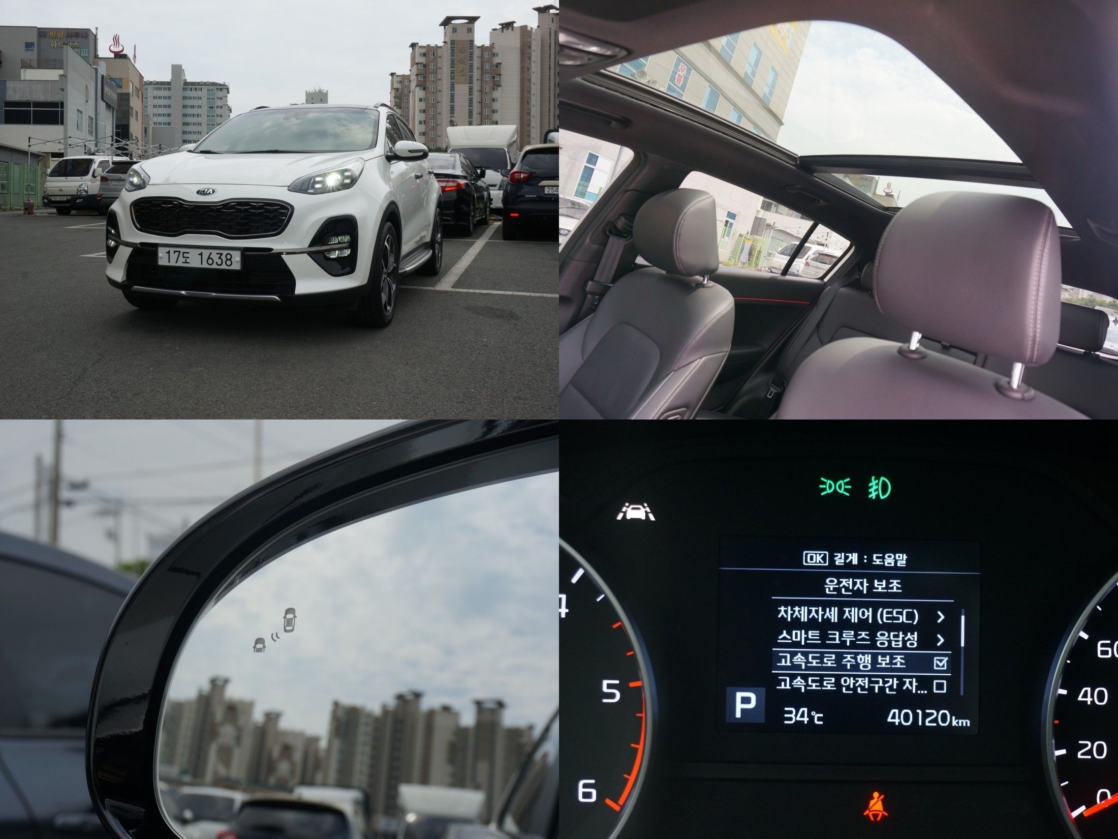 KIA SPORTAGE THE BOLD 2019