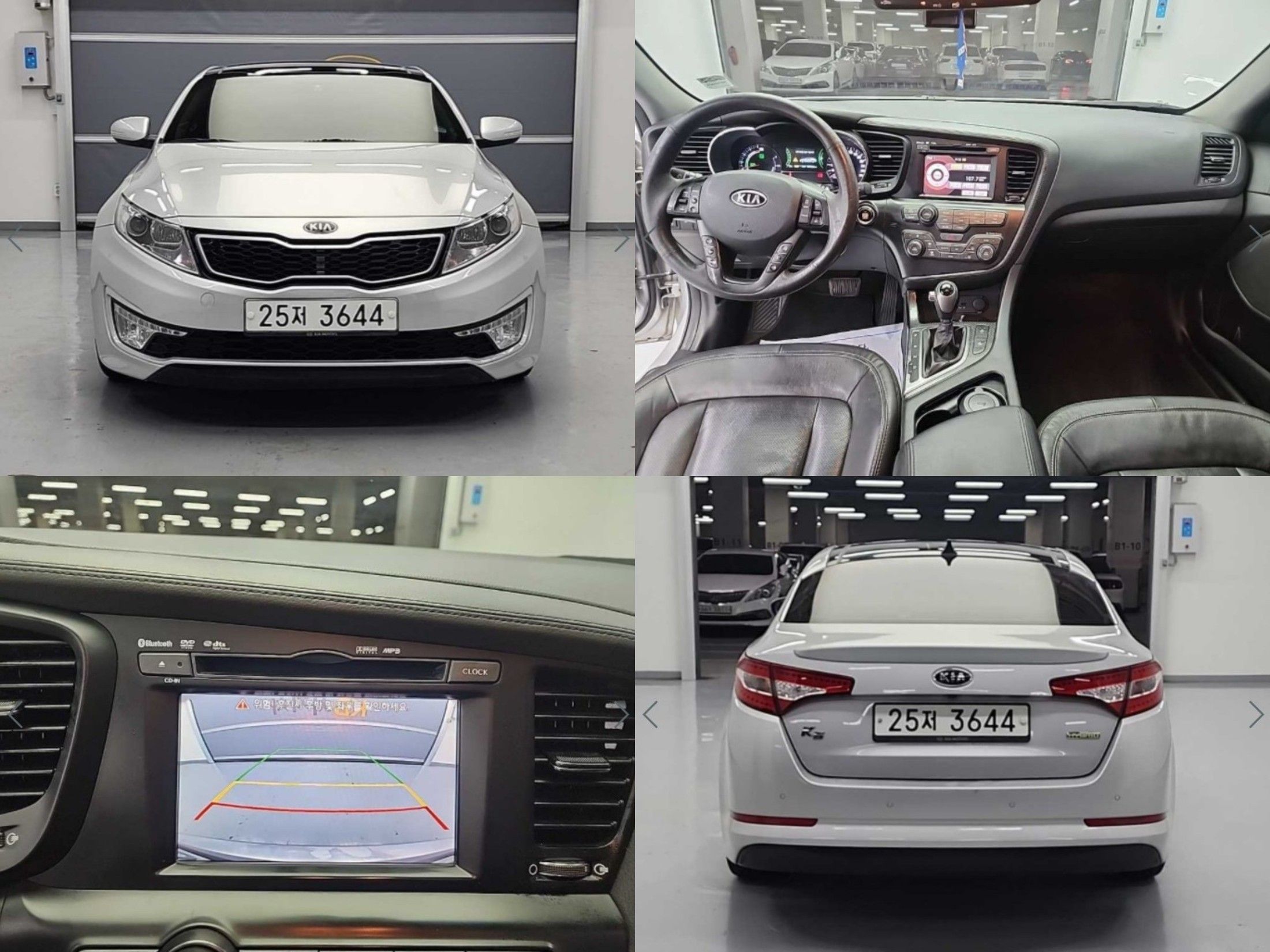 KIA K5 HYBRID
