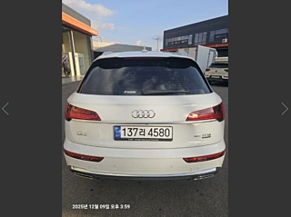 AUDI Q5 FY 2023