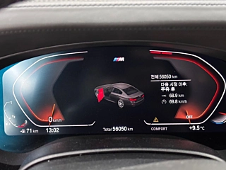 BMW 5-SERIES G30 2020