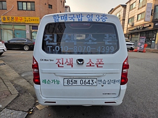 BAIC YINXIANG CK MINI VAN 2016