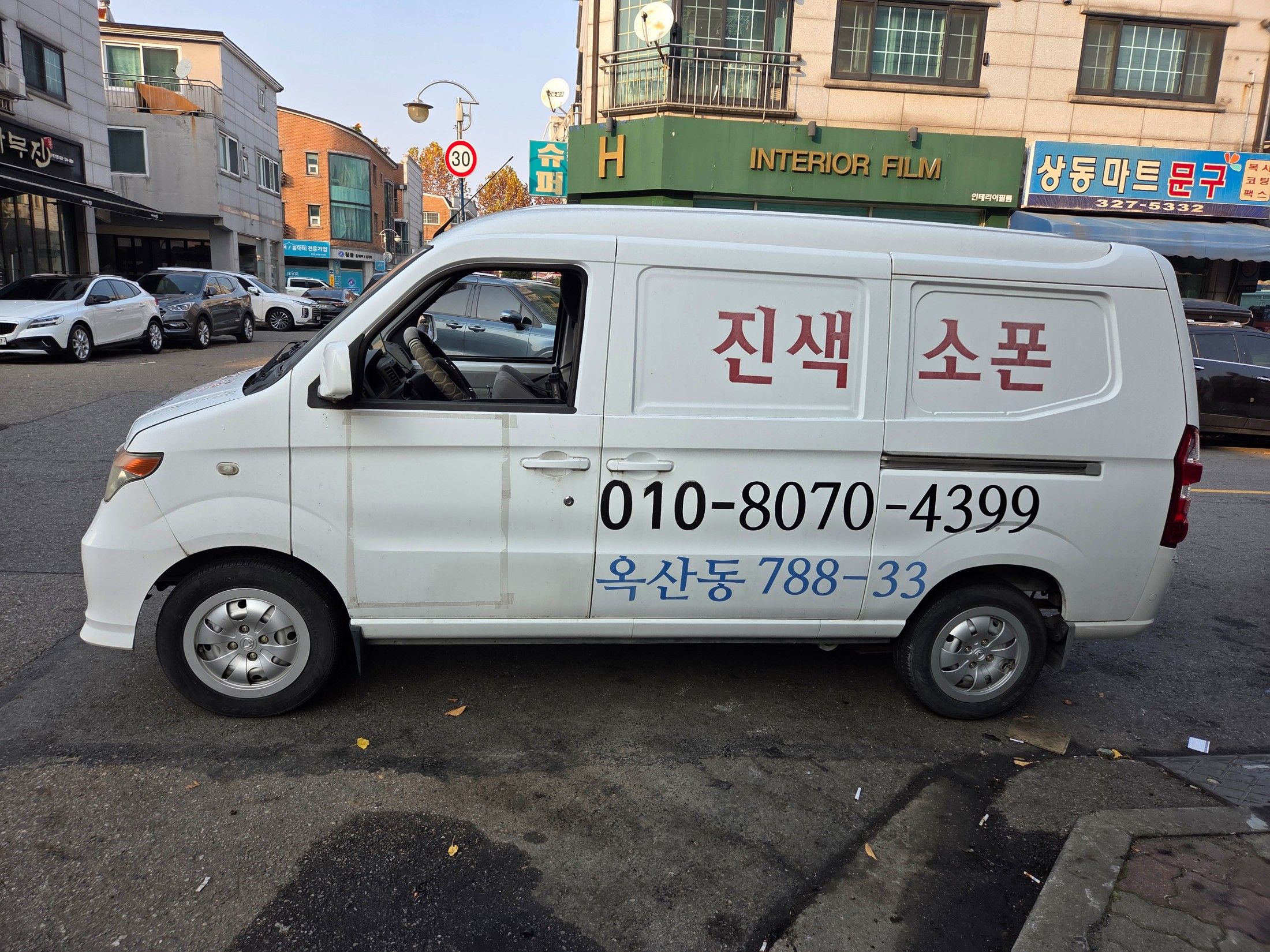 BAIC YINXIANG CK MINI VAN 2016