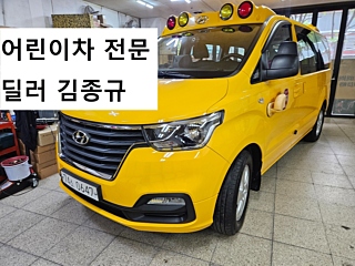 HYUNDAI STAREX GRAND 2019