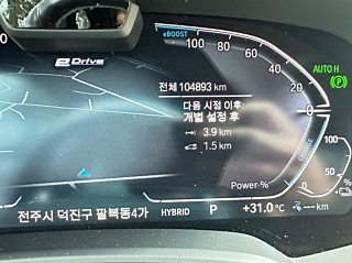 BMW X5 G05 2022