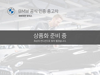 BMW X3 G45 2025