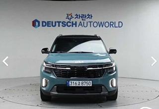 KIA SELTOS 2023