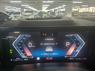 BMW X5 G05 2023