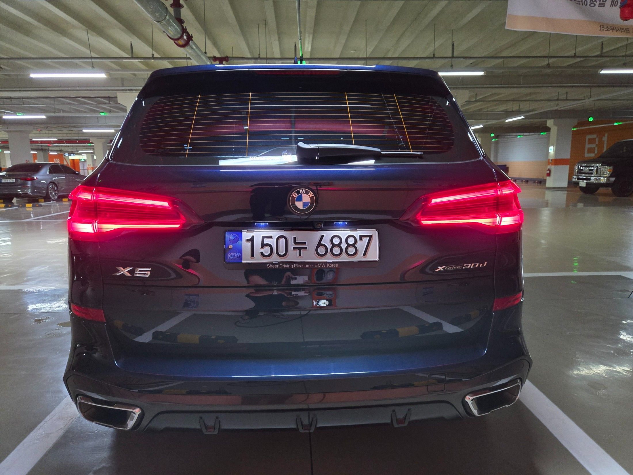 BMW X5 G05 2023