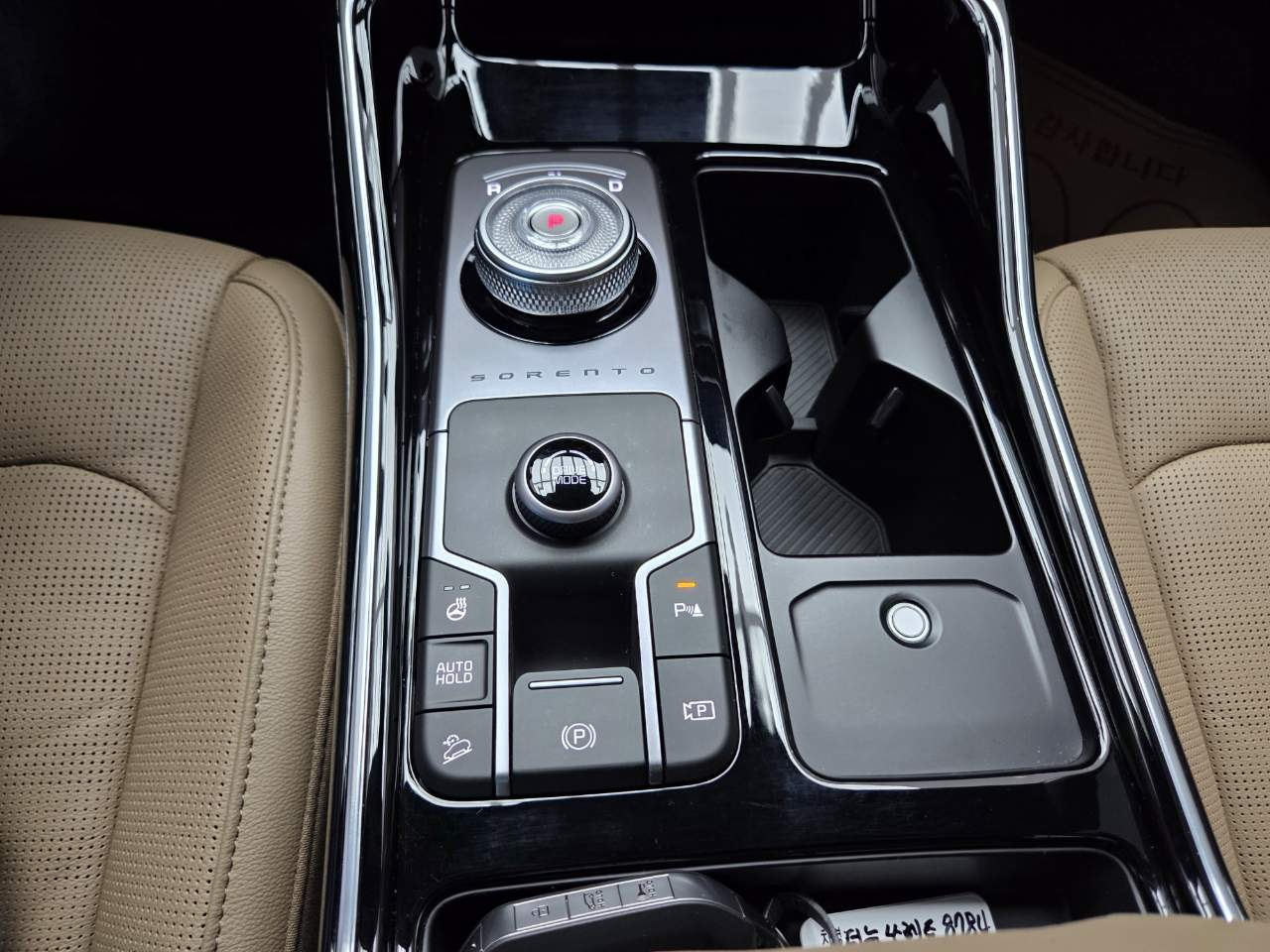 KIA SORENTO 2023