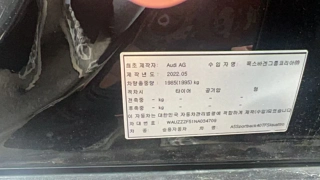 AUDI A5 F5 2022