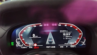 BMW IX3 2024