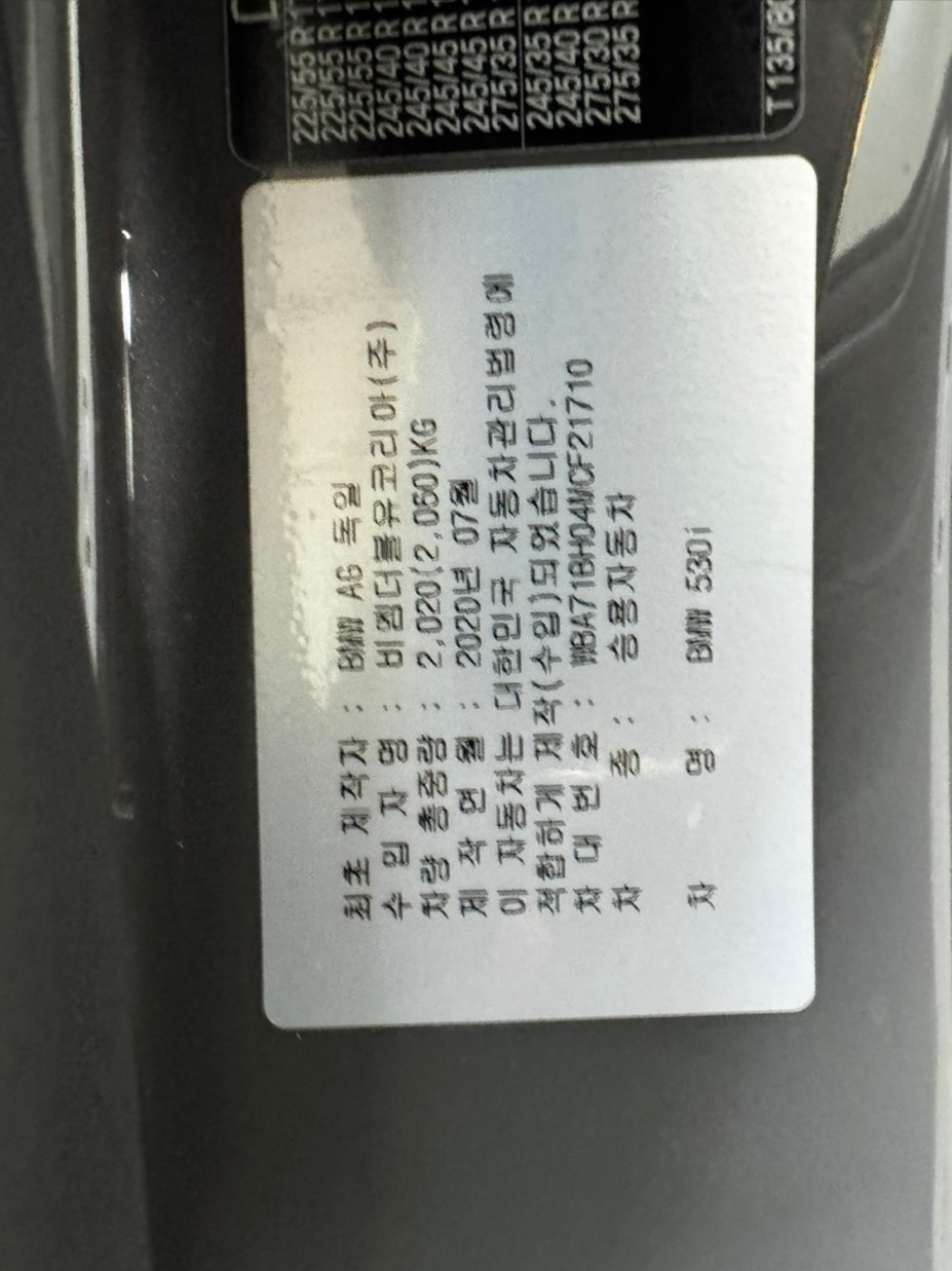 BMW 5-SERIES G30 2020