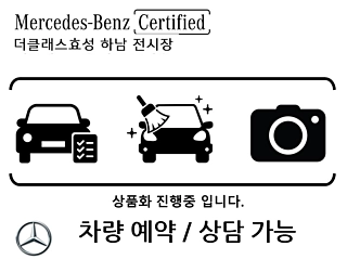 MERCEDES BENZ E-CLASS W214  E220d 4MATIC Exclusive 2024