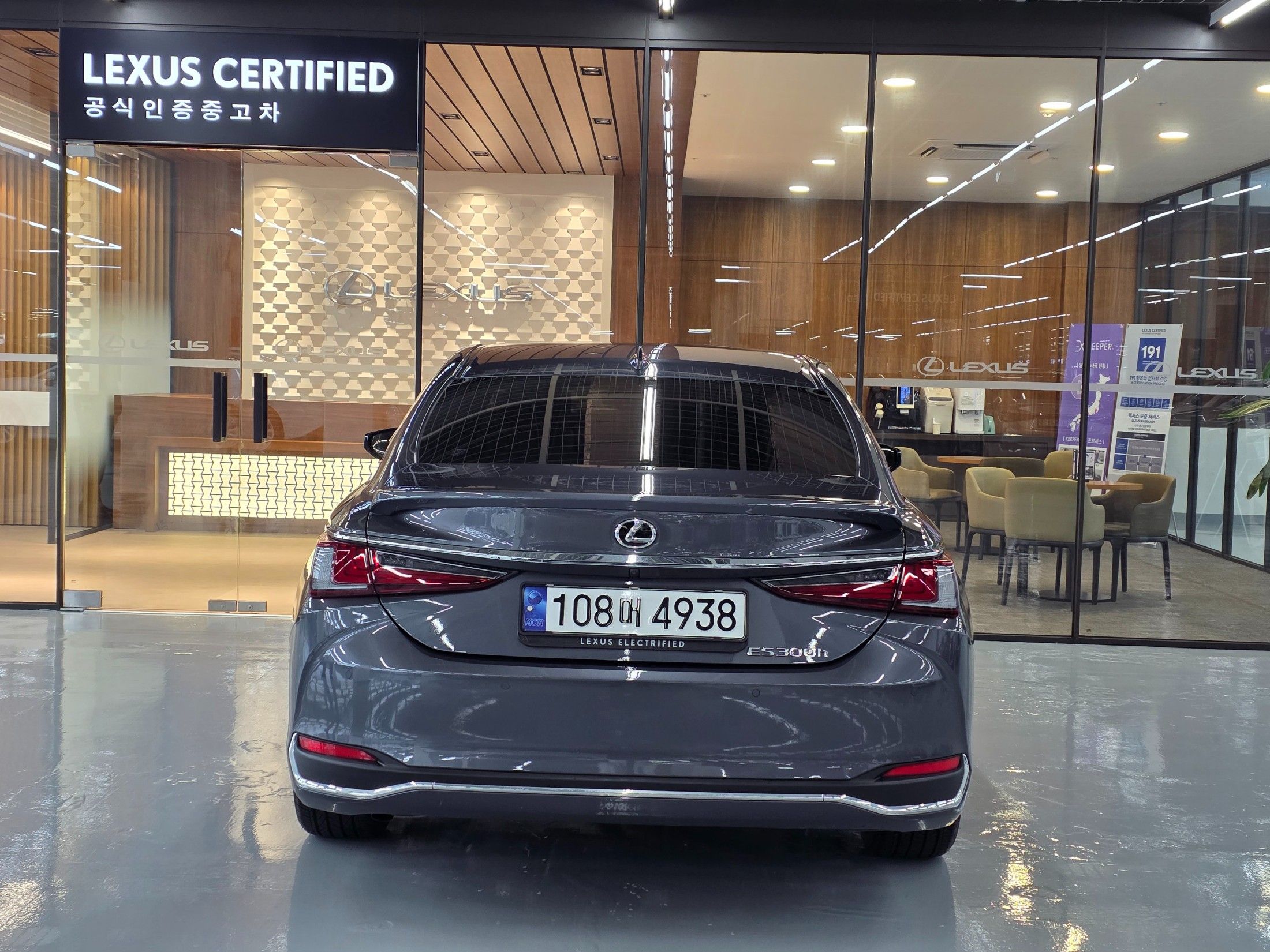 LEXUS ES300H 2025