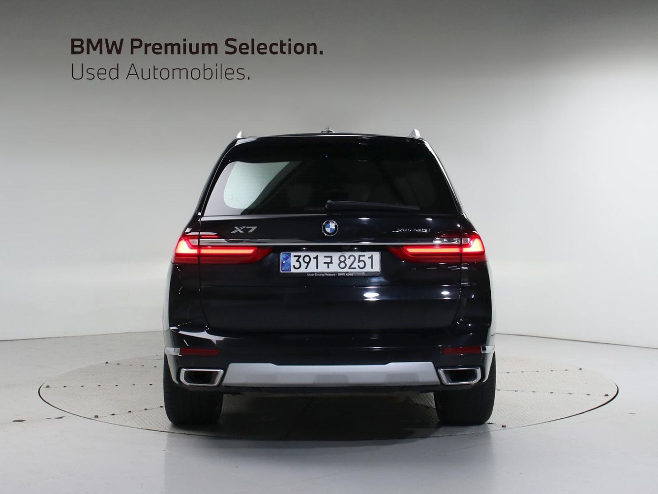 BMW X7 G07 2021
