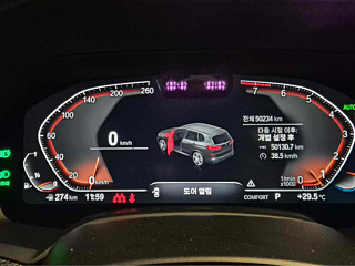 BMW X5 G05 2023