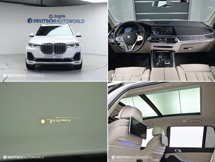 Аукционный лист BMW X7 G07 2020