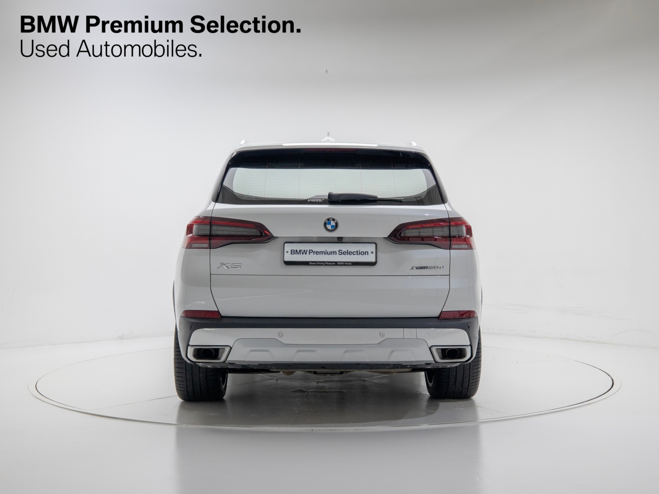 BMW X5 G05 2023