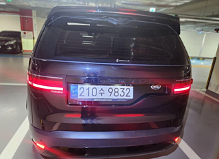 LAND ROVER DISCOVERY 5 2022