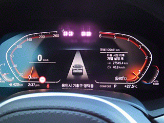 BMW X6 G06 2020
