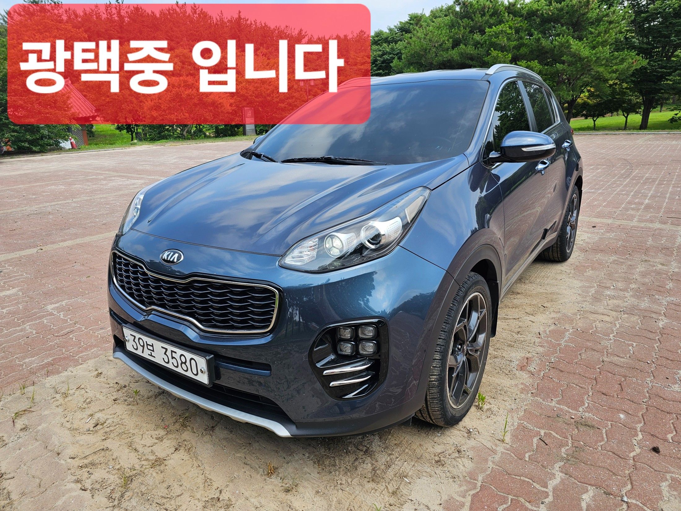 KIA SPORTAGE 2017
