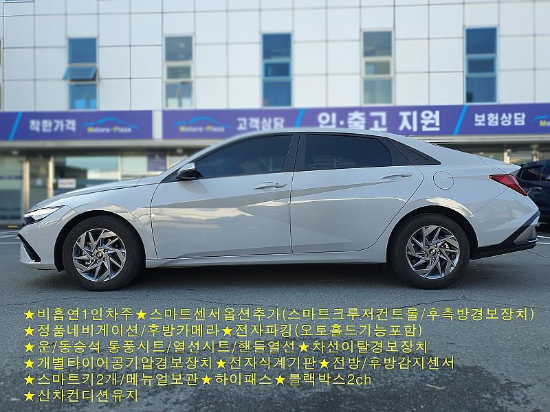 HYUNDAI AVANTE CN7 2023
