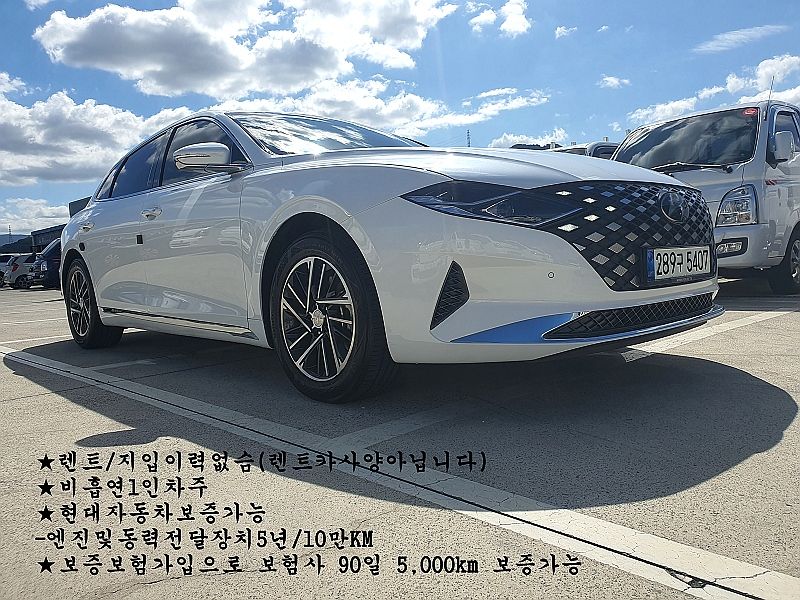 HYUNDAI GRANDEUR IG 2020