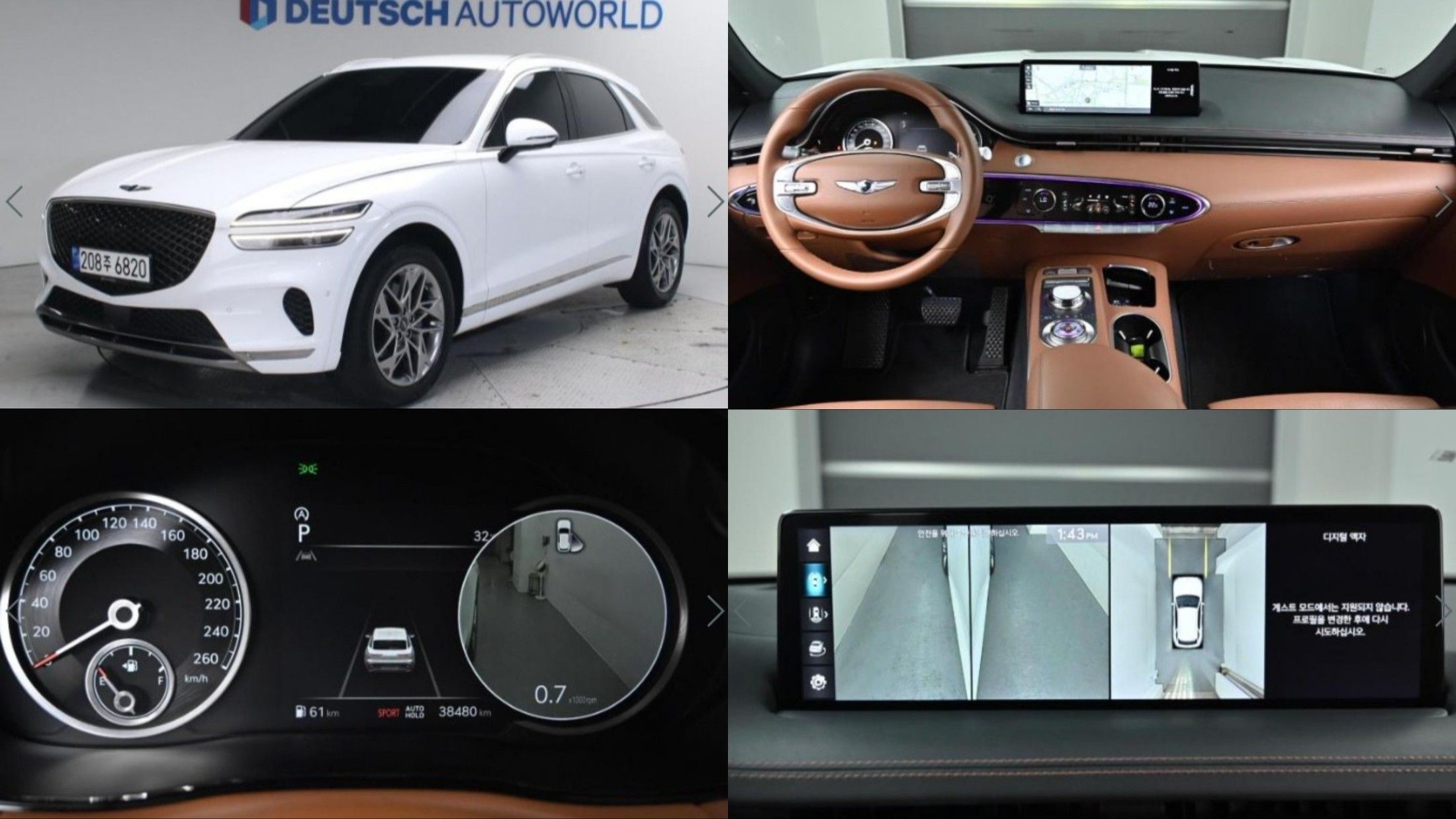 GENESIS GV70 2021