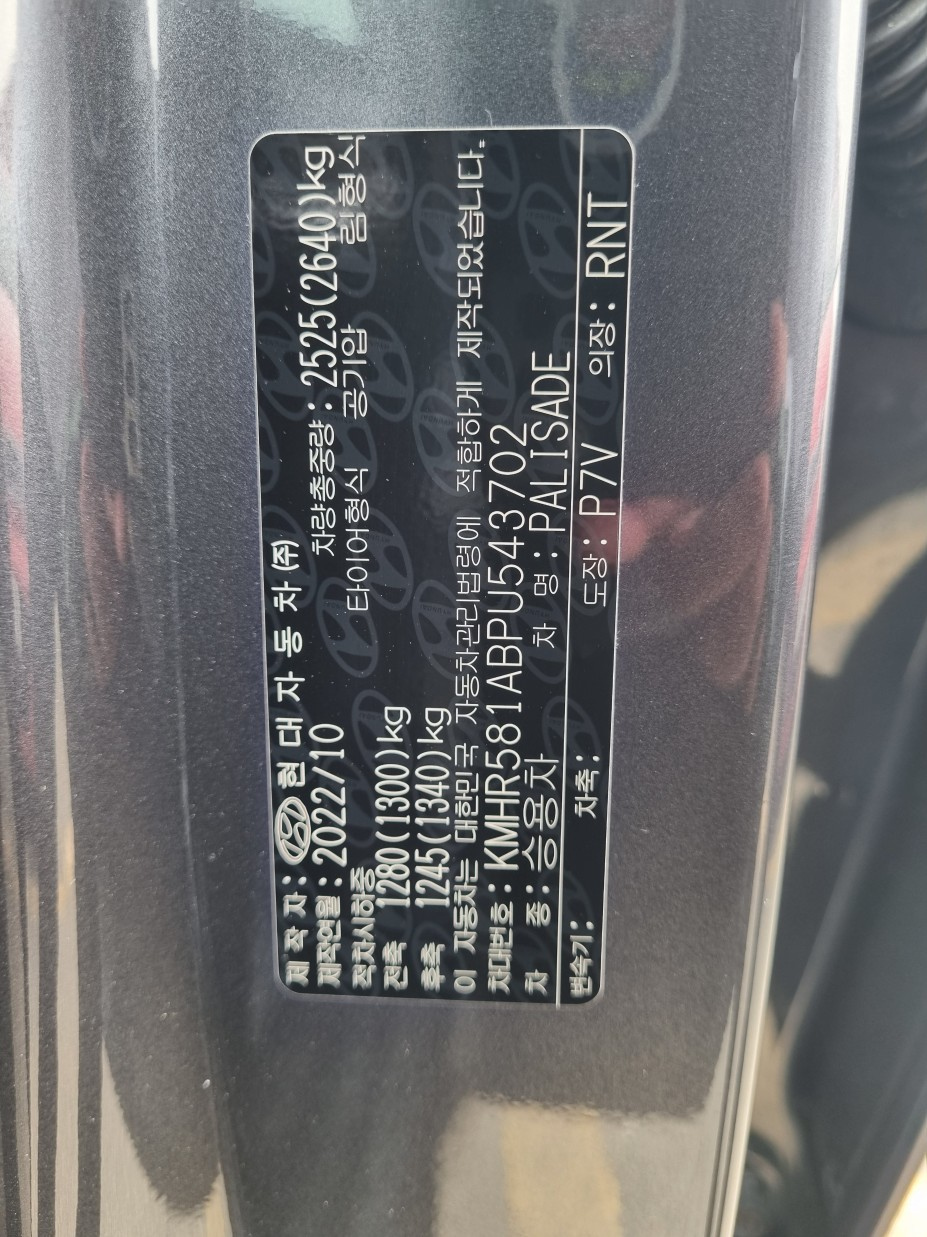 HYUNDAI PALISADE 2022