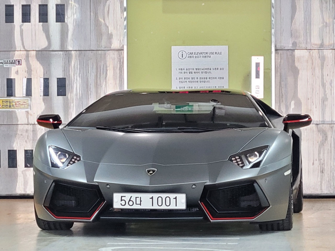 Аукционный лист LAMBORGHINI AVENTADOR 2016