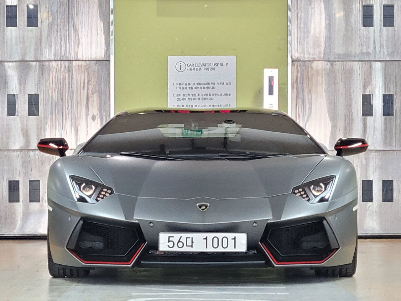 LAMBORGHINI AVENTADOR 2016
