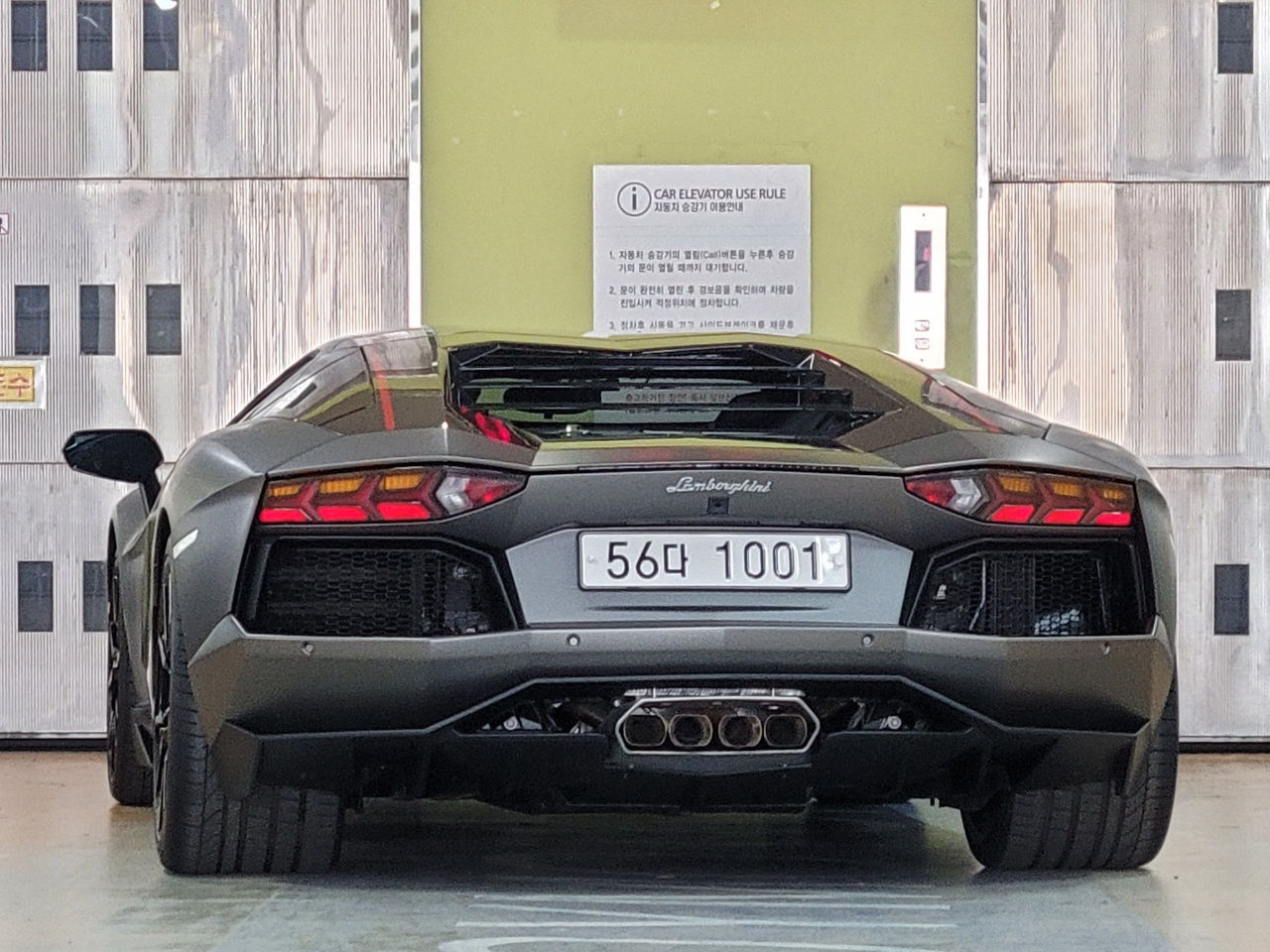 LAMBORGHINI AVENTADOR 2016