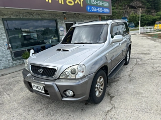 Купить