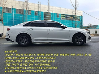 KIA K5 2020