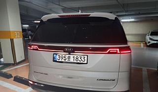 KIA CARNIVAL 2020