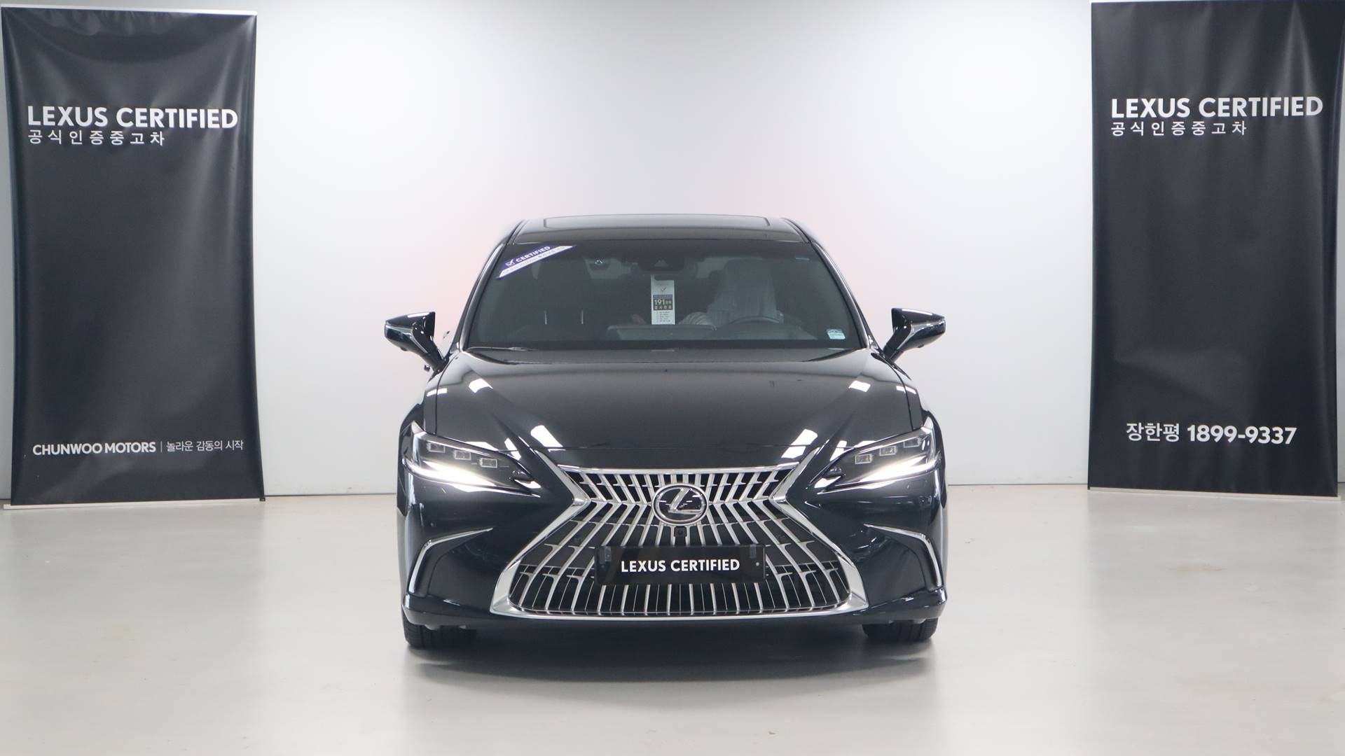 LEXUS ES300H 2025